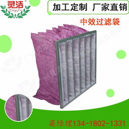 南京中效過(guò)濾器 中效袋式過(guò)濾器廠家地址