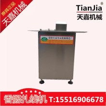 滎陽天嘉食品機(jī)械制造廠 跨界戶外用品銷售，開啟多元化發(fā)展新篇章